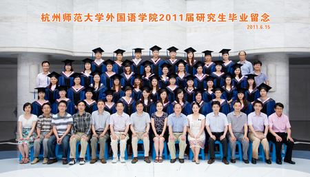 2011届研究生集体照
