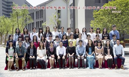 英语（师范）101班