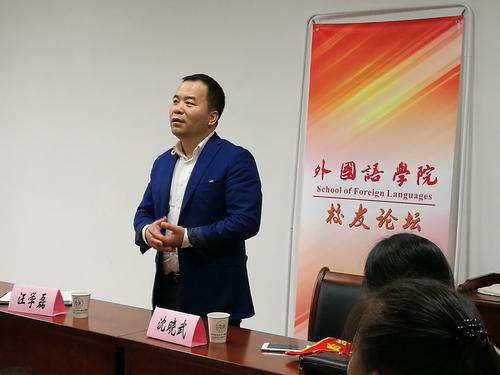 沈晓武讲座 沈晓武讲座