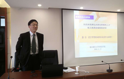 程工教授 程工教授