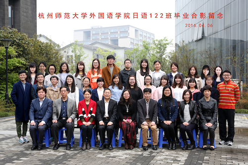 黄色网址
日语2班毕业合影留念副本副本