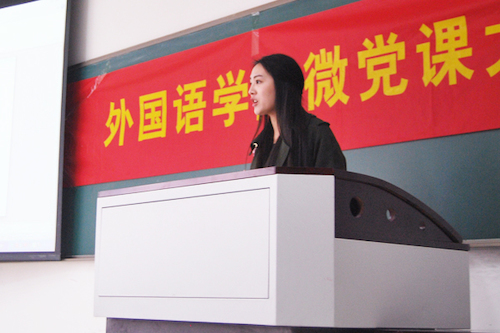 第四位选手 第四位选手