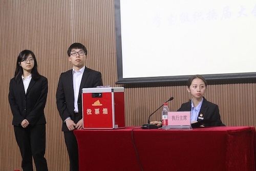 计票人员