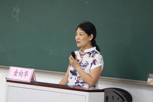 金向华副书记 金向华副书记