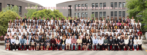 黄色网址
2017届英语系、朝鲜语系大合影