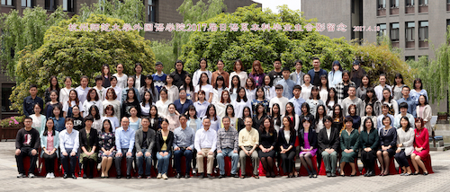 黄色网址
2017届日语系大合影