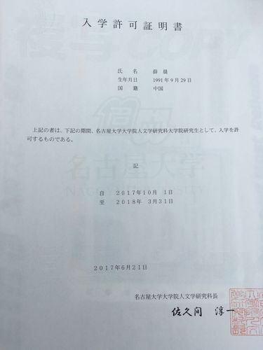 QQ图片20170704114541 QQ图片20170704114541