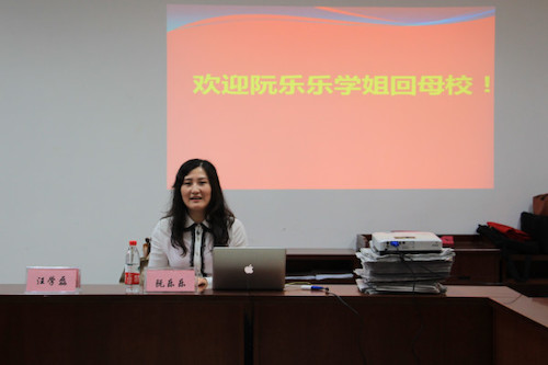 阮乐乐学姐3 阮乐乐学姐3