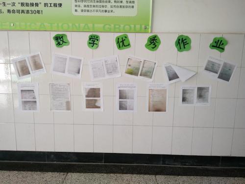 嘉绿苑2.2