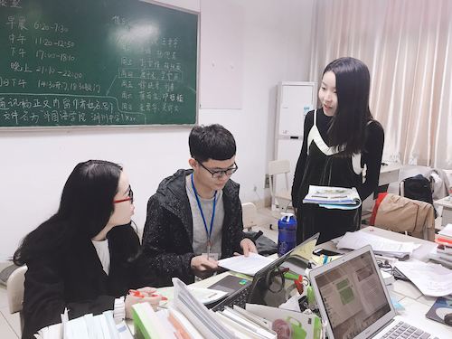 教材分析