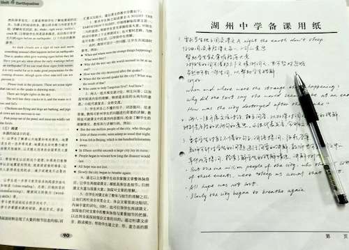 教案设计