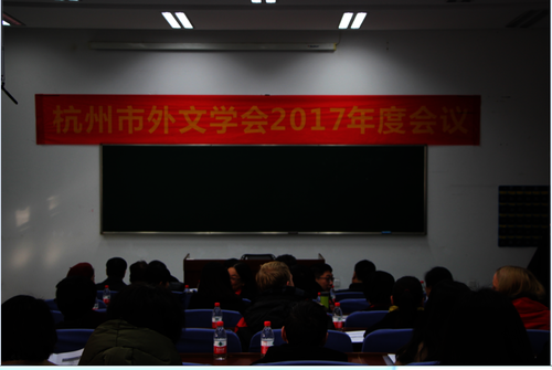 会场全景 会场全景