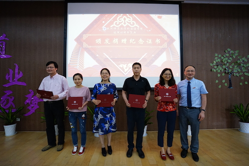 9捐赠代表颁发证书