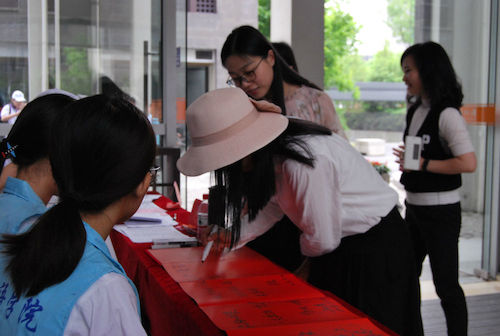 给母院写下祝福语