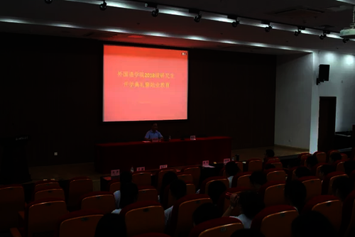 QQ图片20180910144448 QQ图片20180910144448