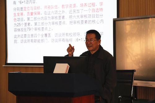 任书记上党课 任书记上党课