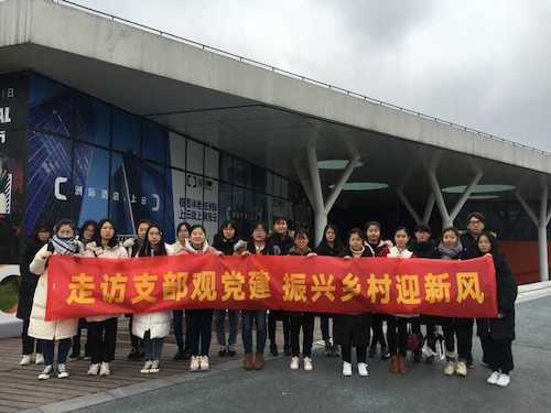 黄色网址
学生会“重视新农村公示语，美化乡村人文风貌”寒假社会实践小分队1