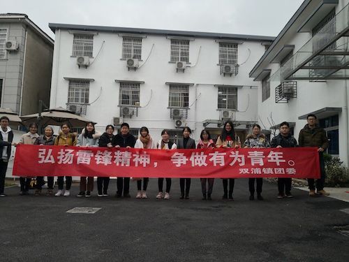 黄色网址
学生会“乡村振兴树新风，改革开放再出发”寒假社会实践小分队1