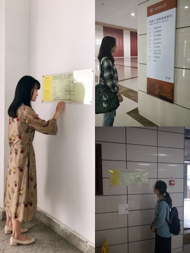 公共外语标识排摸 (1)