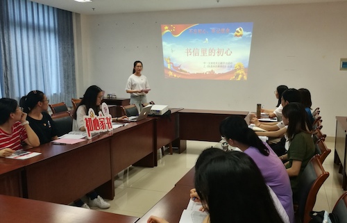 介绍家书背景和陈嘉庚事迹