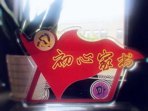 QQ图片20191010091440 QQ图片20191010091440