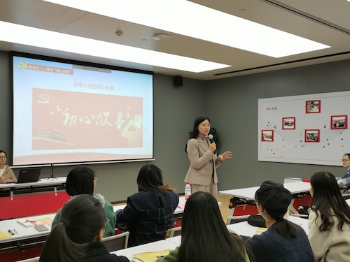 黄色网址
学一支部书记钱珊老师分享入党初心故事