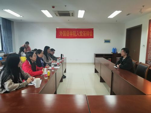 QQ图片20191206202324_wps图片 QQ图片20191206202324_wps图片