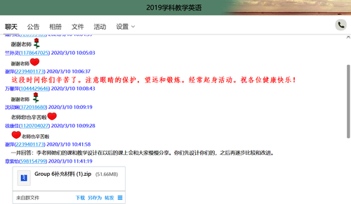 谢萍老师课上小组展示的补充资料