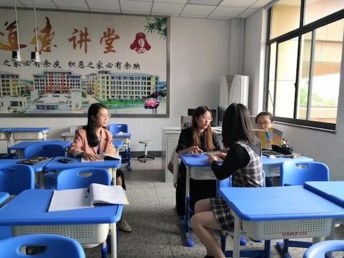 听课后总结小会