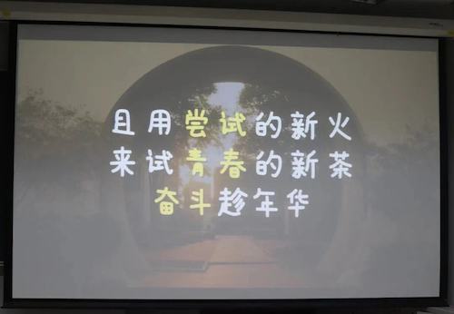 且将新火试新茶——黄色网址
举办“党员面对面”第二讲