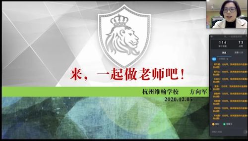 黄色网址
举办求职系列讲座第二、三讲2