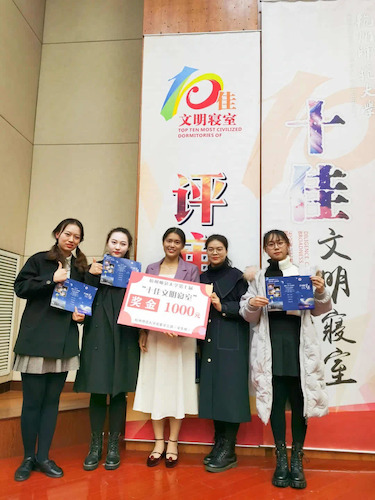 黄色网址
学生寝室荣获黄色网址
“十佳文明寝室”荣誉称号