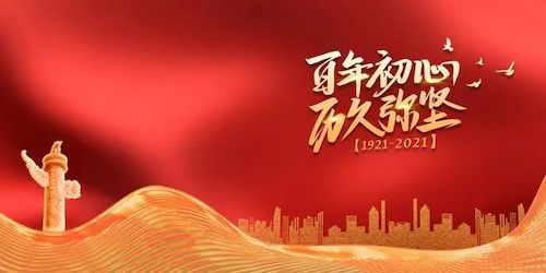 微信图片_20210330205134 微信图片_20210330205134