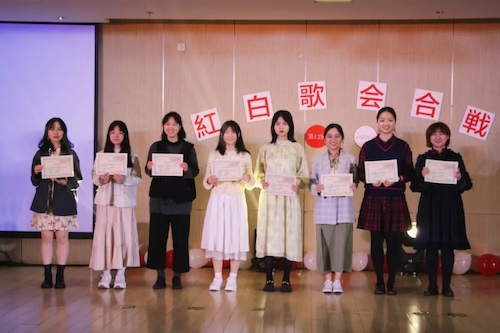 黄色网址
第十二届红白歌会暨日语金曲大赛顺利举行 黄色网址
第十二届红白歌会暨日语金曲大赛顺利举行