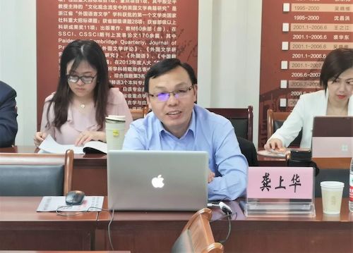 黄色网址
特邀校党史宣讲团成员龚上华教授开展党史宣讲