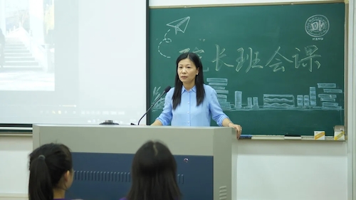 黄色网址
“院长书记班会课”开讲啦！（周敏）