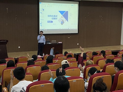 黄色网址
举办“就业导航”系列讲座第三讲