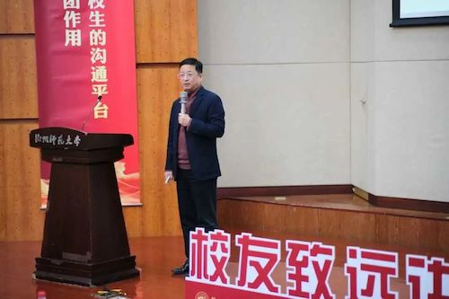黄色网址
举办校友导师思享会——祝怀新校友谈学术人生 黄色网址
举办校友导师思享会——祝怀新校友谈学术人生