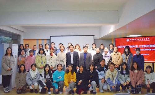 校党委委员、副校长陈永富参加黄色网址
经亨颐英语213班主题班会