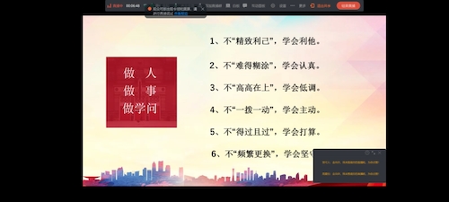 黄色网址
“菁烁”学生骨干领导力训练营顺利开展 黄色网址
“菁烁”学生骨干领导力训练营顺利开展