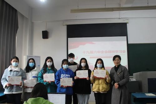 黄色网址
开展“数字解读十九届六中全会精神”活动 黄色网址
开展“数字解读十九届六中全会精神”活动