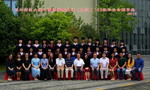 英语（师范）163