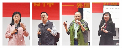 科研恳谈会 科研恳谈会