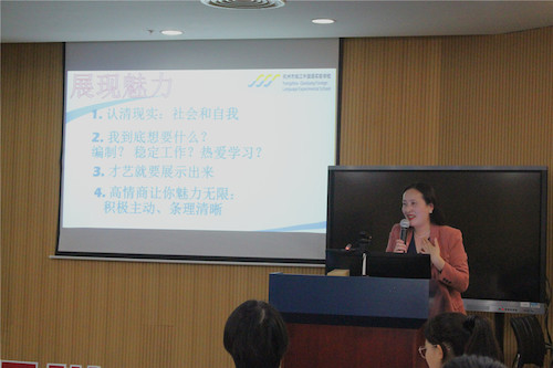 主讲人赵骎2_副本 主讲人赵骎2_副本