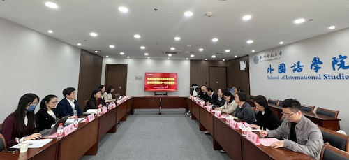 座谈交流 座谈交流