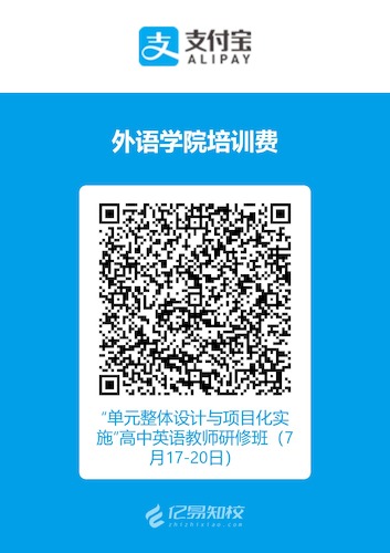 支付宝收费二维码