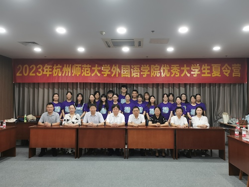 夏令营营员合影 夏令营营员合影