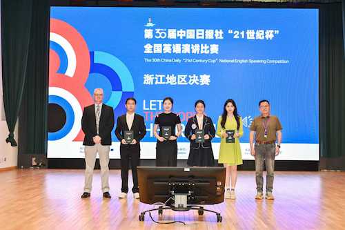 21世纪杯省赛4 21世纪杯省赛4