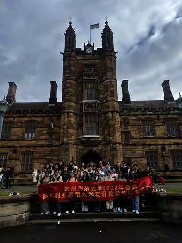 【8】悉尼大学
