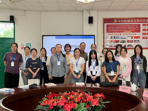 娄书记走访文华中学 娄书记走访文华中学